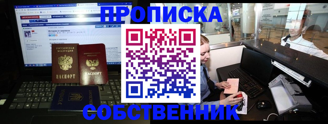 временная регистрация госуслуги в Свирске