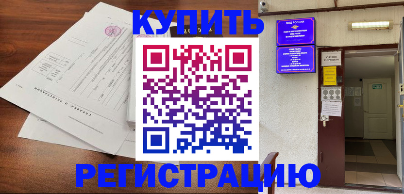 регистрация для школы в Свирске